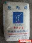 供应进口PET塑料原料